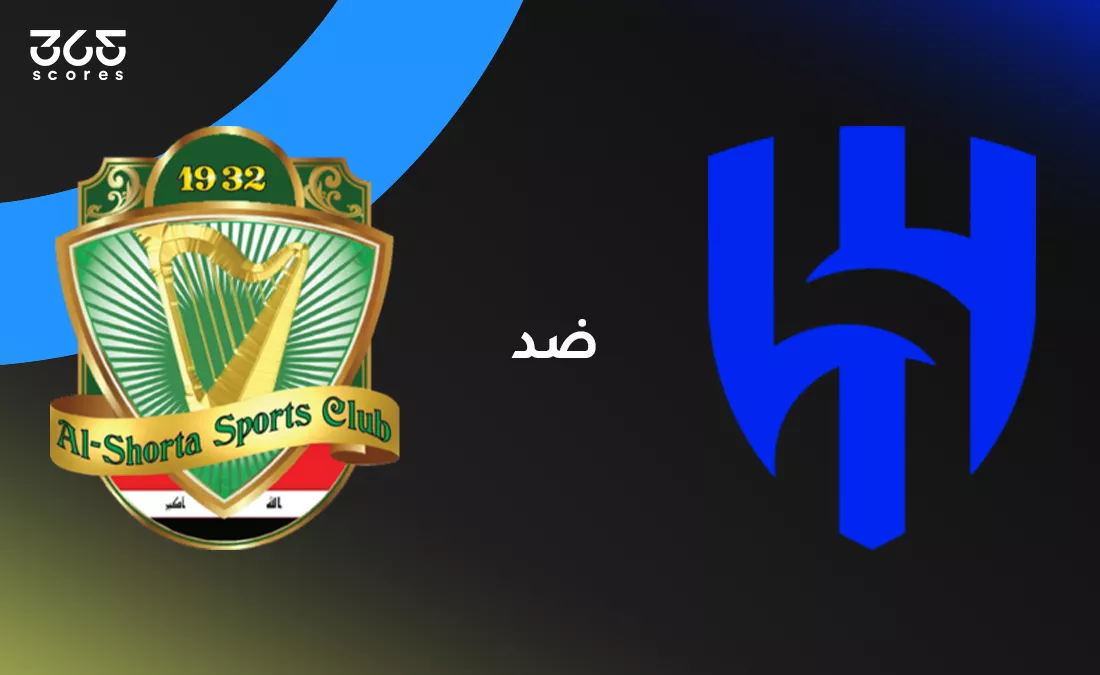 الهلال ضد الشرطة: الموعد والقنوات الناقلة وتشكيل الفريقين