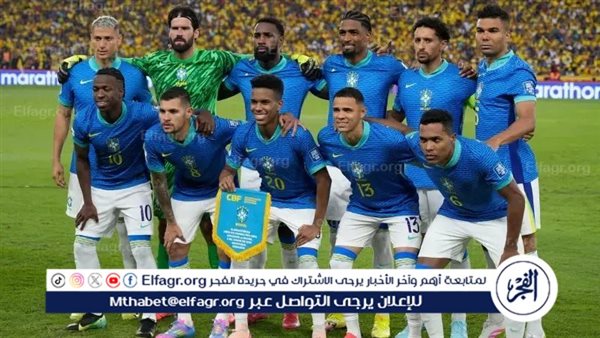 موعد مباراة البرازيل والسنغال الودية والقنوات الناقلة