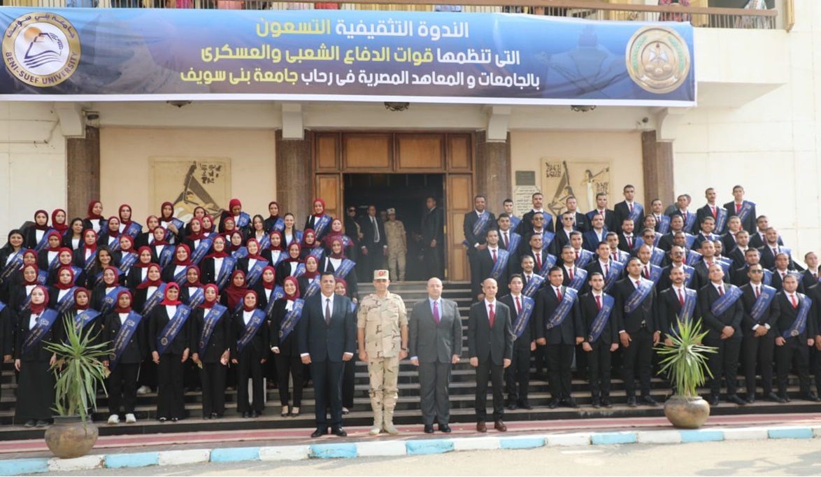 محافظ بني سويف ورئيس الجامعة يشهدان فعاليات الندوة التثقيفية ا…