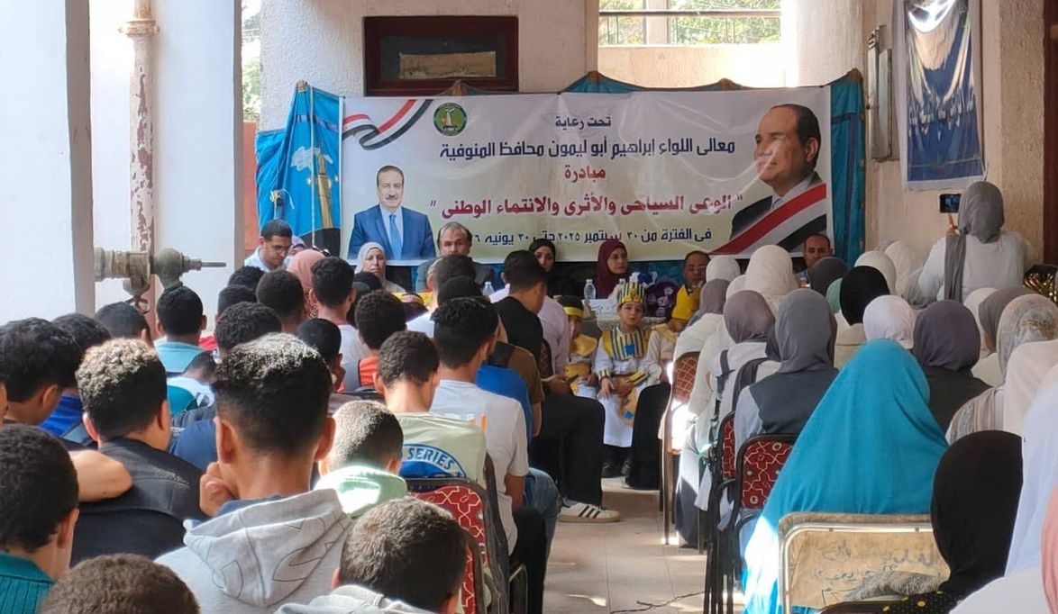 محافظ المنوفية يوجه بتنفيذ 52 نشاطًا ثقافيًا وفنيًا للارتقاء ب…