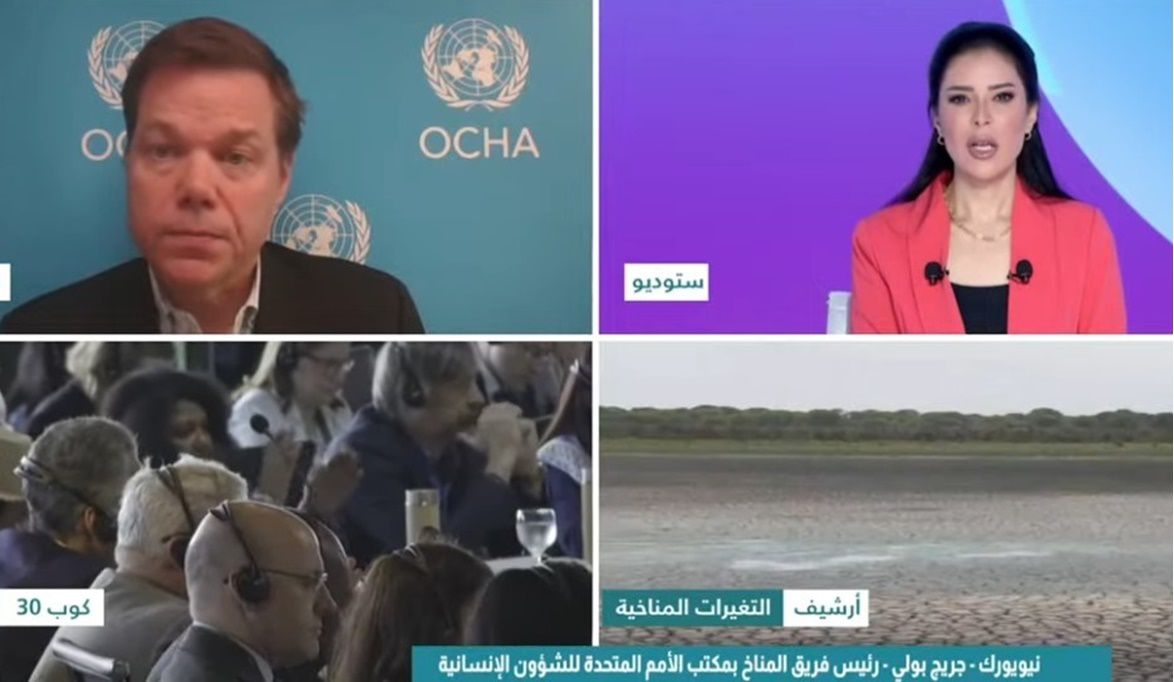 التمويل غير كافٍ لتغطية الأزمات الناتجة عن المناخ وال…