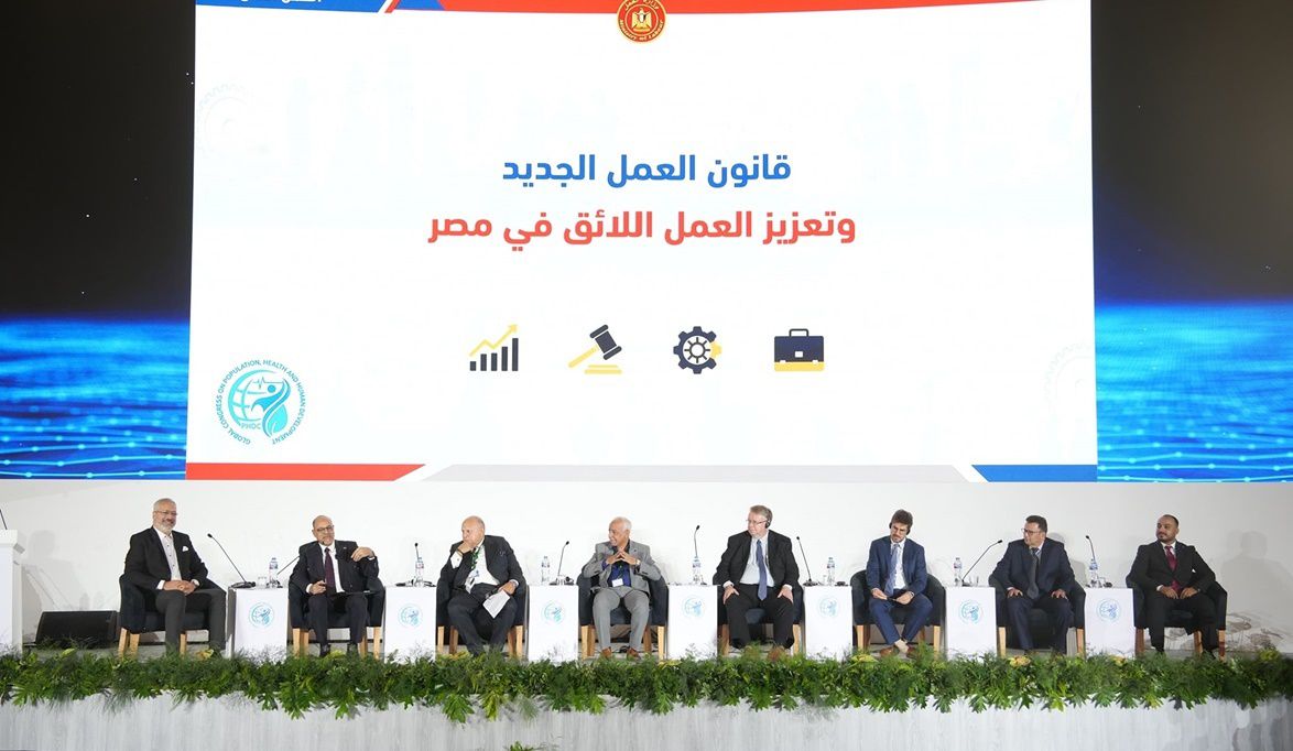 وزارة العمل تنظم جلسة حول تعزيز العمل اللائق في مصر ضمن فعاليا…