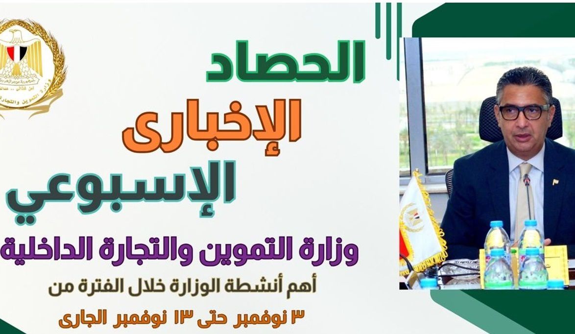 طرح زيت جديد، إنشاء مركز حب…