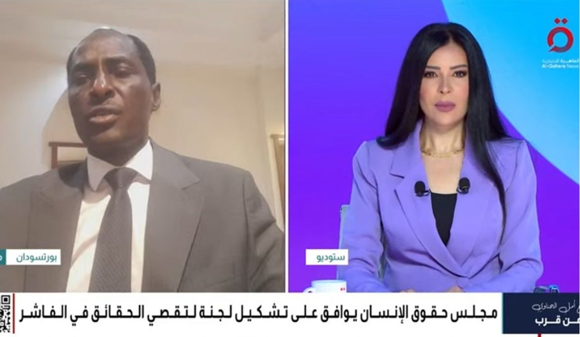 المواقف الدولية بعد مجزرة الفاشر أيقظت ضمير…