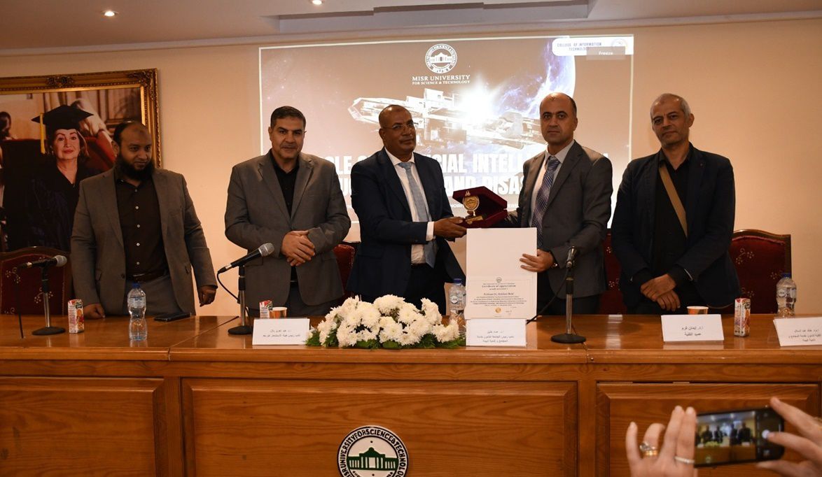 الهيئة القومية للاستشعار من البعد تنظم مؤتمرًا علميًا حول دور …