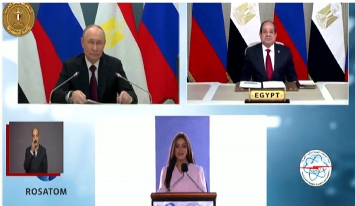 المشروع ممول بقرض روسي ميسر ويُحدث طفرة اقتصادية في…