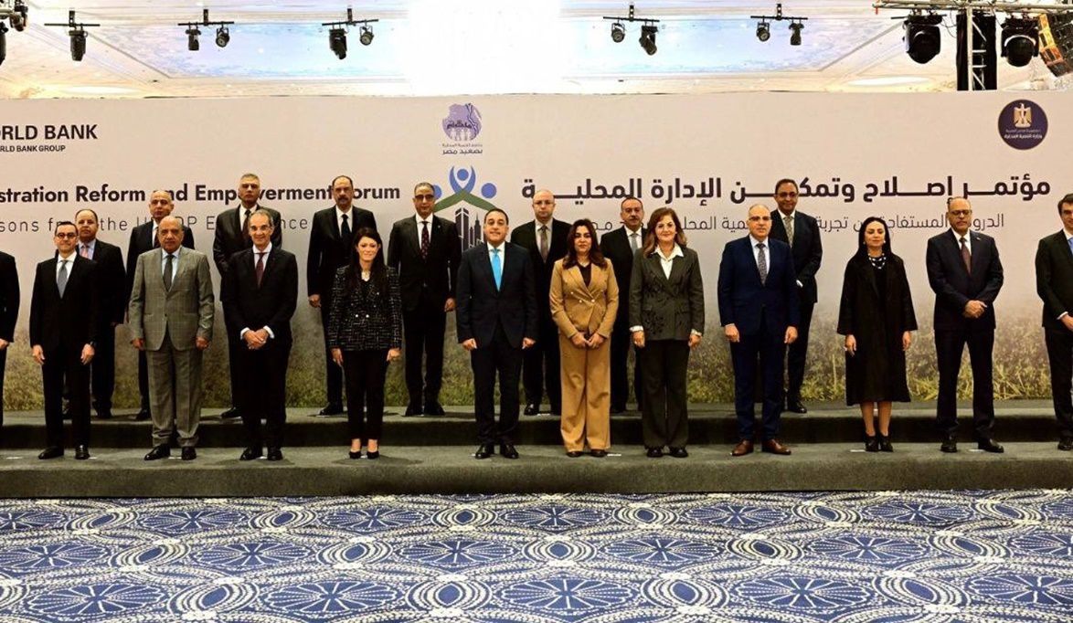 محافظ أسوان يشارك في المؤتمر الوطني لمناقشة الإصلاح الإداري وت…