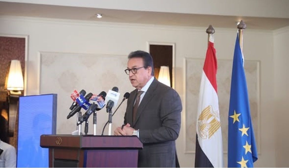 وزير الصحة يشارك في افتتاح أسبوع البحث والابتكار بين مصر والات…