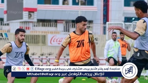 الزمالك يختتم تدريباته لمواجهة زيسكو الزامبي في كأس الكونفدرالية