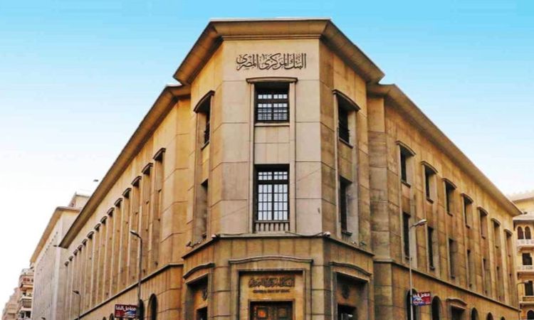 بزيادة 6% خلال أكتوبر.. فائض صافي الأصول الأجنبية للمركزي يواصل الارتفاع للشهر الخامس على التوالي
