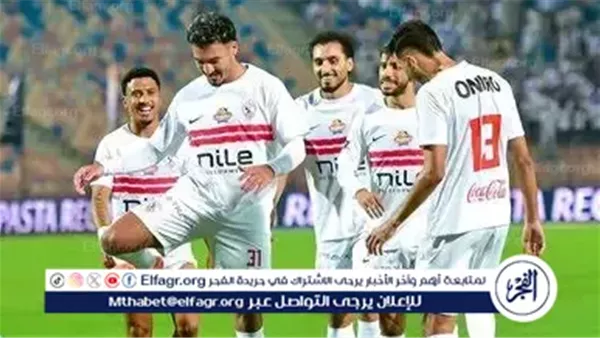 الزمالك يستعيد زمام الأمور.. سيف الجزيري يثبت نفسه واستعدادات قوية للكونفدرالية