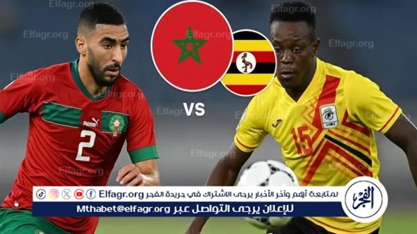 بث مباشر.. منتخب المغرب يواجه أوغندا في ودية قوية استعداداً لأمم إفريقيا 2025