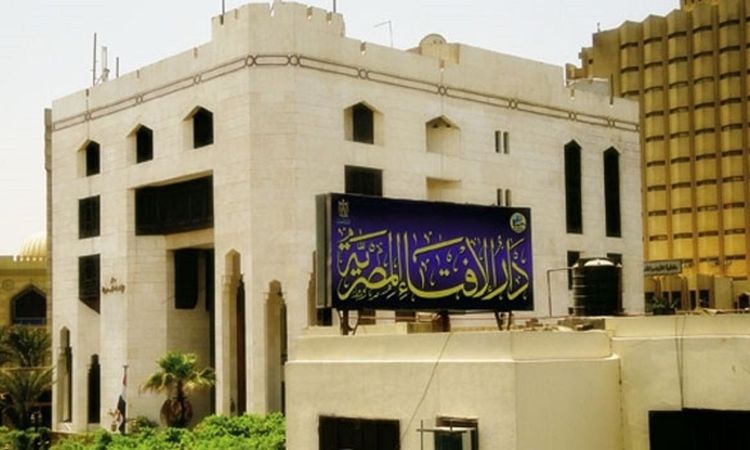 دار الإفتاء تعلن السبت 22 نوفمبر أول أيام شهر جمادى الآخرة لعام 1447هـ