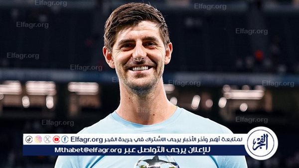 قبل ريال مدريد.. برشلونة كاد أن يضم كورتوا