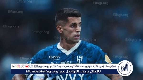 حقيقة رحيل كانسيلو عن صفوف الهلال السعودي