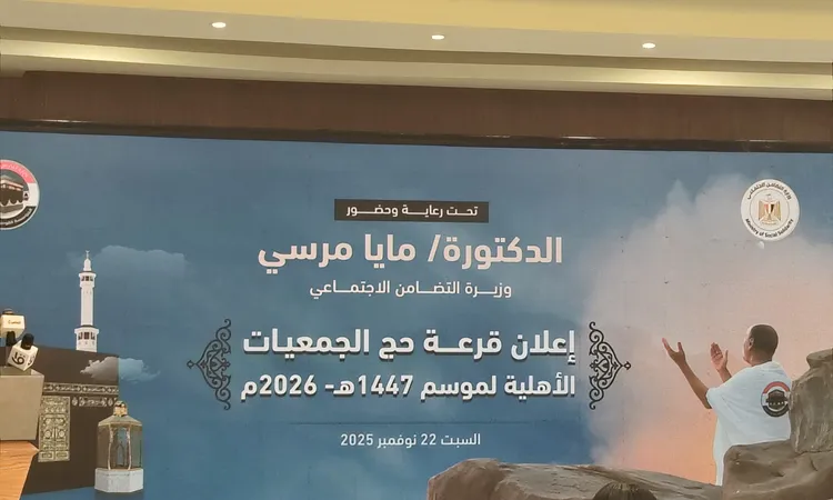 المستوى الثالث 228 ألف جنيه.. أسعار حج الجمعيات الأهلية 2026