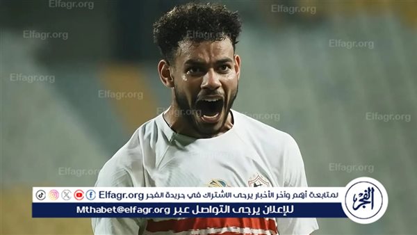الزمالك يكشف حجم إصابة دونجا خلال مباراة زيسكو