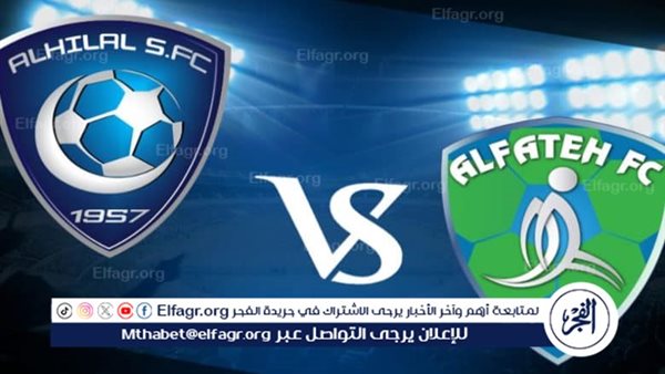 موعد مباراة الهلال والفتح اليوم 4:40 – استعداد قوي ومنافس طموح