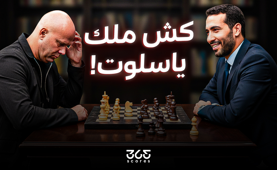 كش ملك يا سلوت.. كيف سبق أبو تريكة المدرب الهولندي بخطوة في البريميرليج