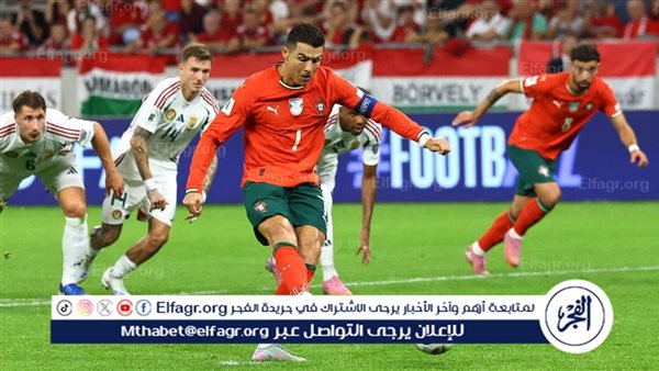 رونالدو يقود البرتغال لمواجهة حاسمة ضد أيرلندا في تصفيات كأس العالم 2026