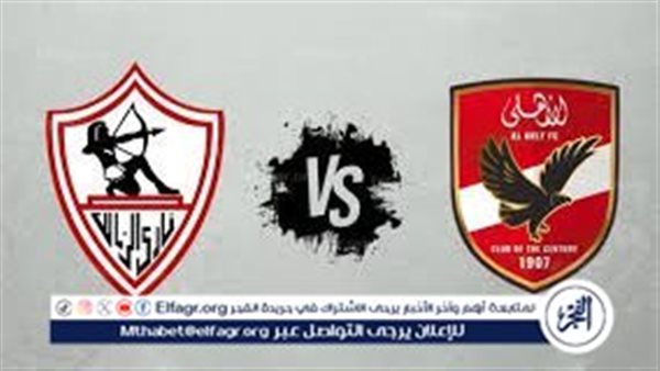 عاجل- تردد القنوات المجانية الناقلة لمباراة الأهلي 🆚 الزمالك