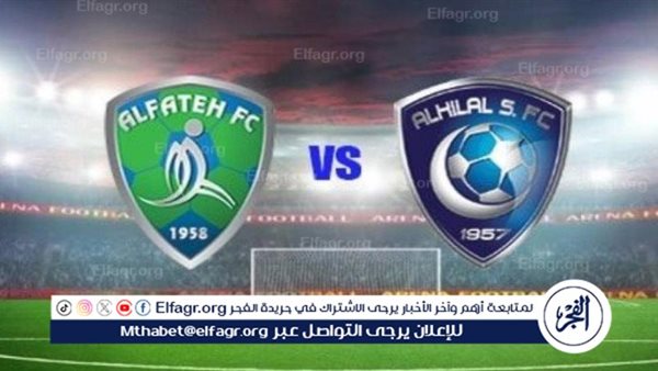 الهلال والفتح – متابعة لحظة بلحظة في الدوري السعودي