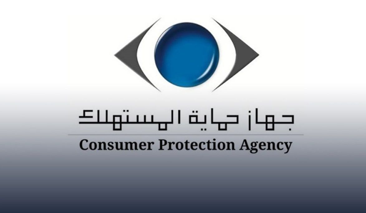 تنبيه عاجل من جهاز حماية المستهلك قبل موسم “الجمعة البيضاء”…