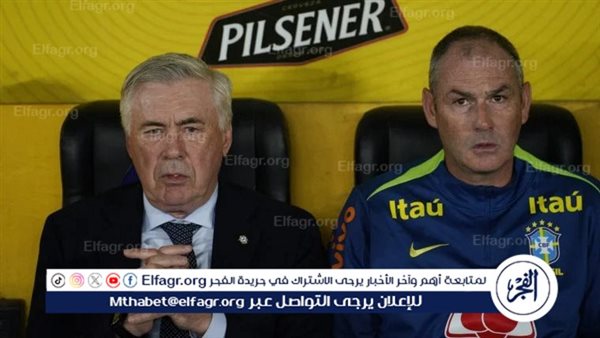 أنشيلوتي يقدم وعدًا حول مشاركة البرازيل في مونديال 2026