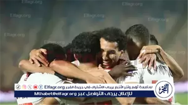 الزمالك يدخل اختبار القوة أمام زيسكو يونايتد الليلة في الكونفدرالية.. بث مباشر وموعد المباراة والقنوات الناقلة
