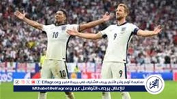 إنجلترا تبحث عن رقم تاريخي أمام ألبانيا في ختام التصفيات المؤهلة لكأس العالم 2026