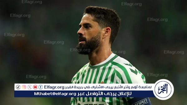 أريد البقاء في بيتيس لسنوات عديدة