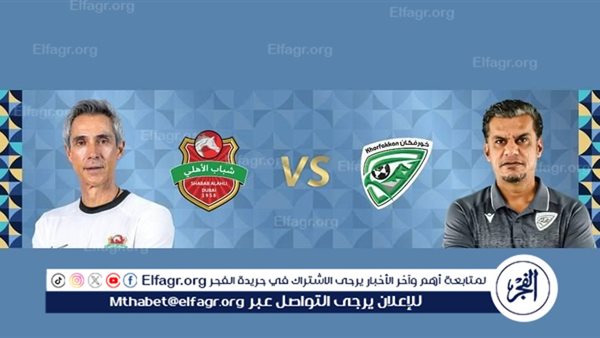 البث المباشر لانطلاقة الجولة الثامنة من دوري أدنوك.. مواجهة مبكرة تجمع خورفكان وشباب الأهلي