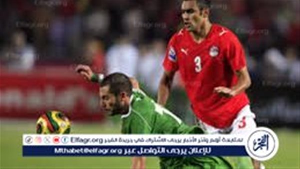 اتحاد الكرة يعلن حكام مباراتي مصر والجزائر قبل انطلاق كأس العرب