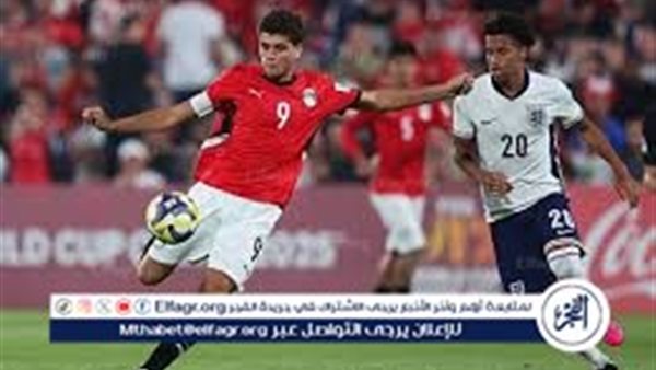 موعد مباراة مصر وسويسرا فى كأس العالم للناشئين بقطر