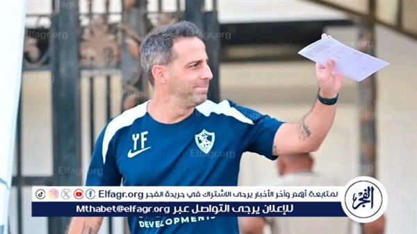 اجتماع منتظر في الزمالك لحل أزمة مستحقات جوميز ويانيك فيريرا