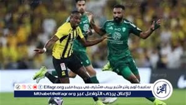 مباراة الاتحاد والأهلي اليوم في الدوري السعودي 2025-2026