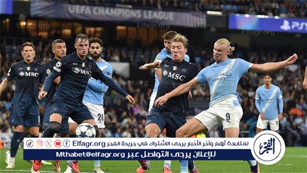 نابولي يتلقى ضربة جديدة