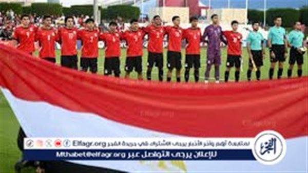عاجل.. تشكيل منتخب مصر الرسمي أمام إنجلترا في كأس العالم للناشئين