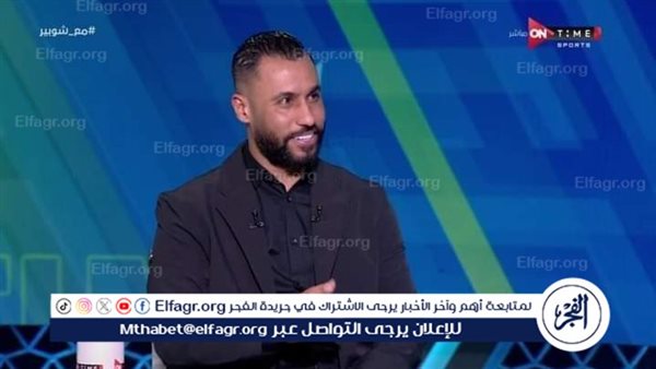 حسام عاشور يسرد كواليس عودته إلى الأهلي ومكالمة الخطيب