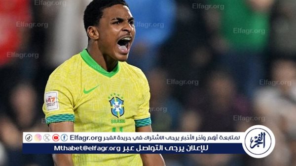 بركلات الترجيح.. البرازيل تقصي باراجواي وتصل دور الـ16 من كأس العالم للناشئين
