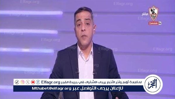 لفتة إنسانية من إدارة الزمالك تجاه الراحل محمد صبري