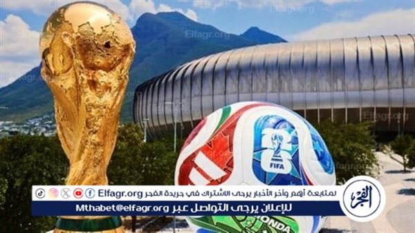 مواعيد مباريات ملحق إفريقيا المؤهل لكأس العالم 2026.. والقنوات الناقلة