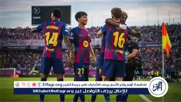 بث مباشر.. برشلونة يسعى لاستعادة توازنه أمام سيلتا فيجو فى الدوري الإسباني اليوم