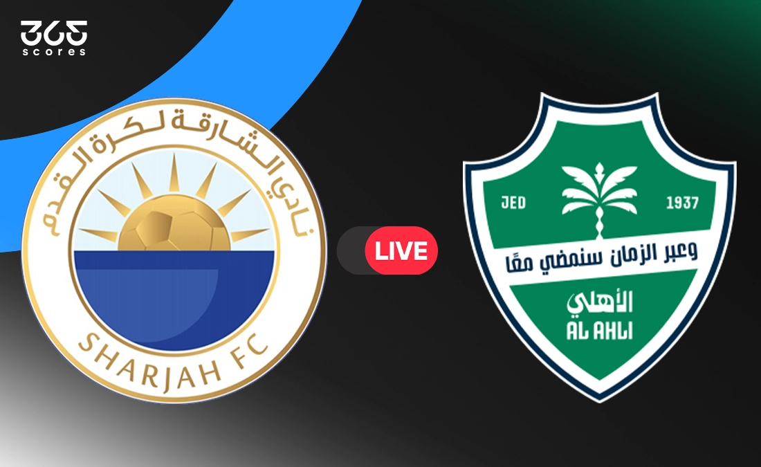 مباشر مباراة الأهلي اليوم ضد الشارقة بالجولة 5 في دوري أبطال آسيا للنخبة 2025/2026