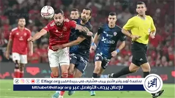 5 معلومات هامة قبل مواجهة الأهلي والزمالك اليوم الأحد في نهائي كأس السوبر المصري