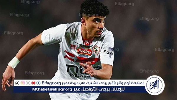 اللاعب يتجه لفسخ عقده وشكوى في الفيفا ضد الزمالك