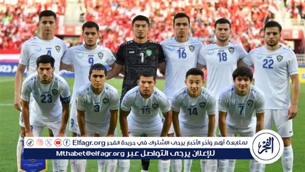 تأهل تاريخي ومنافس صلاح وبطل العالم.. أبرز 5 معلومات عن منتخب أوزبكستان قبل مواجهة مصر الودية