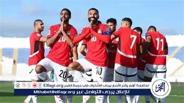 هنا.. القنوات المجانية الناقلة لمباراة مصر وأوزبكستان اليوم 14 نوفمبر 2025 في بطولة العين الودية