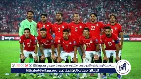 منتخب مصر يختتم تدريباته استعدادا لمواجهة أوزبكستان غدًا