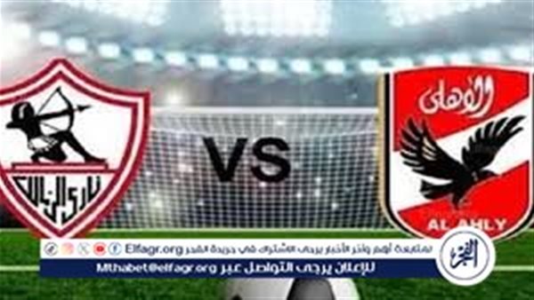خليل أوميت ميلر حكما لنهائي السوبر بين الأهلي والزمالك